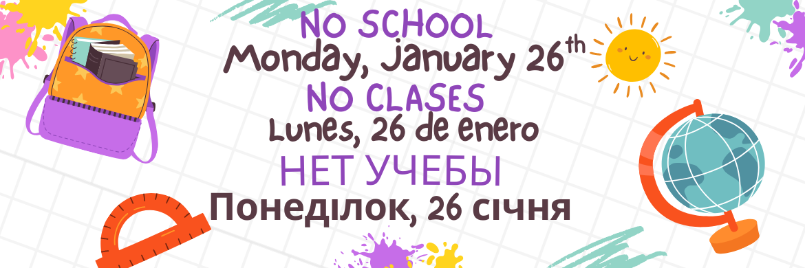 No School on Monday, January 26